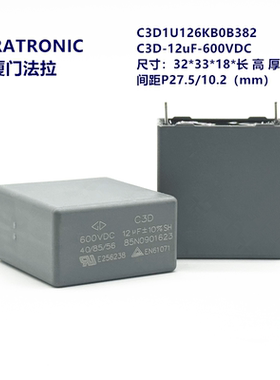 12uF 600VDC 原装法拉 C3D1U126KB0B382 DC-DC 聚丙烯滤波电容器