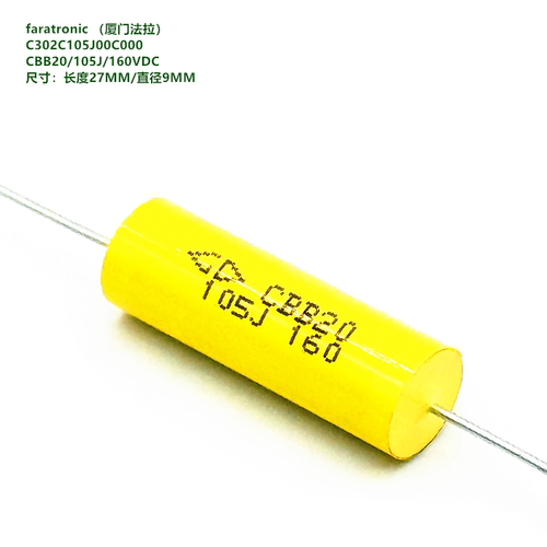 105J 160VDC CBB20 原装法拉 C302C105J00C000 轴向薄膜电容器