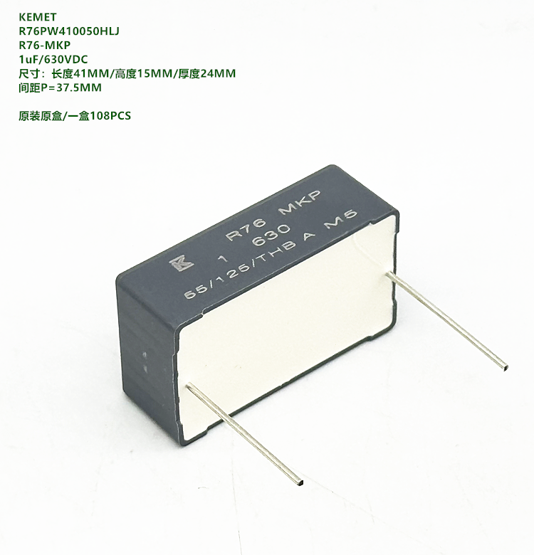 1uF 630VDC 基美 KEMET R76PW410050HLJ R76-MKP 车规级薄膜电容