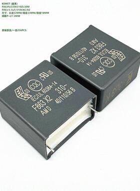 KEMET 基美 F863FU335K310ZL30M F863 335K 310VAC X2 安规电容