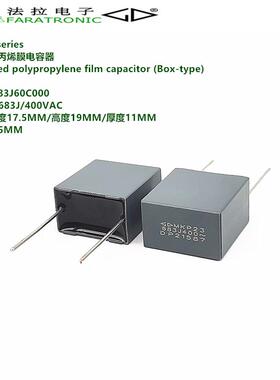 原装法拉 D33G2683J60C000 MKP23 683J 400VAC 交流聚丙烯膜电容