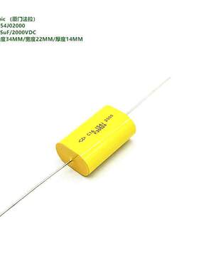0.15uF 2000VDC C16 厦门法拉 C163D154J02000 IGBT 无感吸收电容