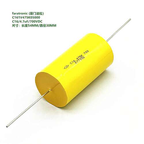 4.7uF 700VDC C16 厦门法拉 C161V475K05000 IGBT 吸收 无感电容