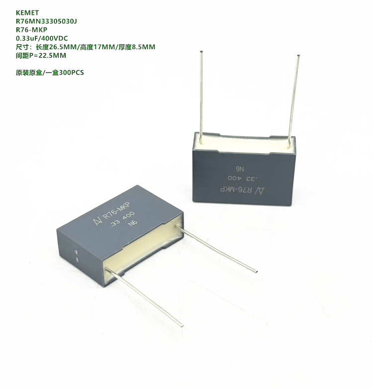 330nF 334J 400VDC AV-KEMET R76MN33305030J R76-MKP  薄膜电容