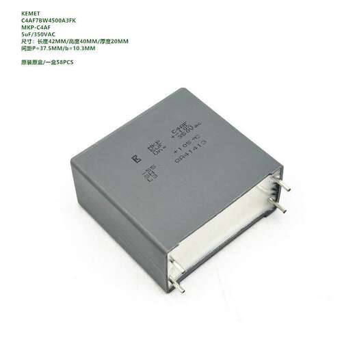 5uF 350VAC 基美 KEMET C4AF7BW4500A3FK MKP-C4AF 交流滤波电容