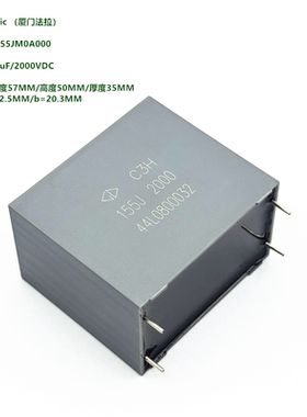 155J 2000VDC C3H 厦门法拉 C3H3D155JM0A000  IGBT无感 吸收电容