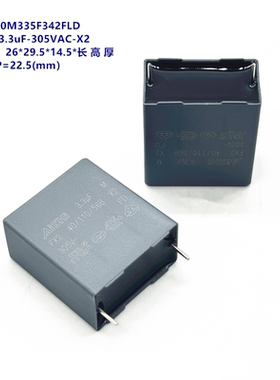 335M 305VAC  FX2 原装爱华 FX230M335F342FLD 抗干扰X2安规电容