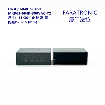 684K 300VAC Y2 MKP63 原装法拉 D43Q1684KFSC450 抗干扰安规电容