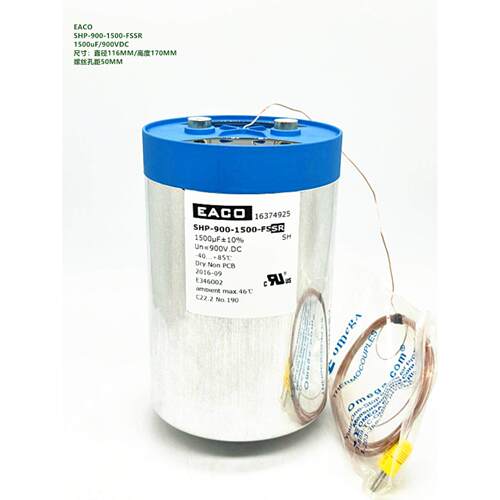 EACO SHP-900-1500-FSSR 1500uF 900VDC DC-LINK直流滤波电容