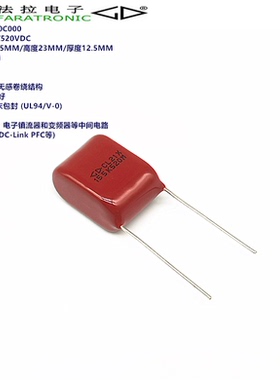 厦门法拉 C222T155K60C000 CL21X 155K 520VDC 金属化聚酯膜电容