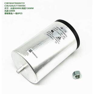 原装法拉C3B1M427KG0H731 C3B 420uF1100VDC风光储能直流滤波电容