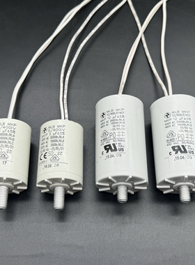 德国MLB MKP 5/400IV 12/400E1457 5uF 500VAC 12uF 460VAC 电容