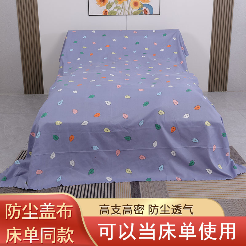 斯年家居防尘罩柔软透气