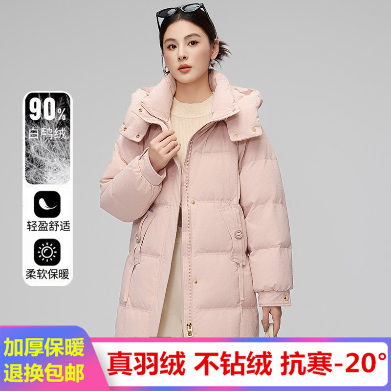 鸭鸭羽绒服女中长款2025年冬季新款时尚加厚宽松白鸭绒小个子外套