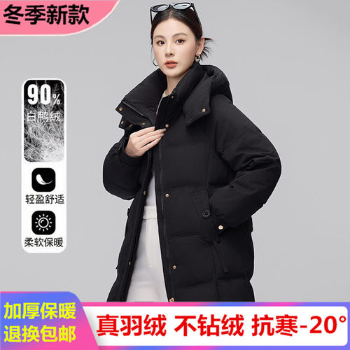 鸭鸭羽绒服女中长款2025冬季新款韩版时尚加厚宽松白鸭绒保暖外套
