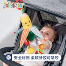 6个月安抚床挂 jollybaby婴儿车玩具挂件摇铃推车安抚宝宝床铃0