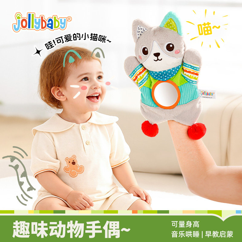jollybaby动物安抚玩偶婴儿安抚巾阿贝贝可啃咬哄睡手偶睡觉公仔