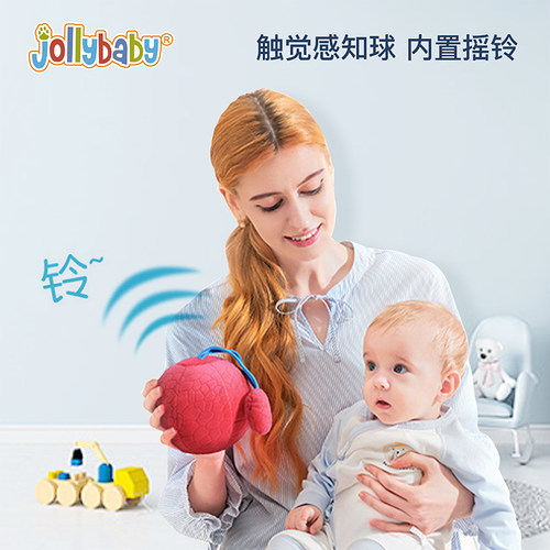 jollybaby红球新生儿追视布球