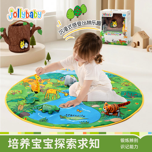 jollybaby欢乐游戏毯玩具