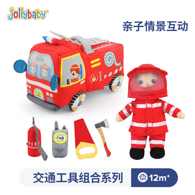 jollybaby交通工具套装儿童过家家飞机火箭消防警车救护车玩具