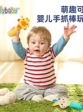 jollybaby婴儿BB棒安抚手摇铃0-1岁宝宝抓握新生儿益智毛绒玩具6
