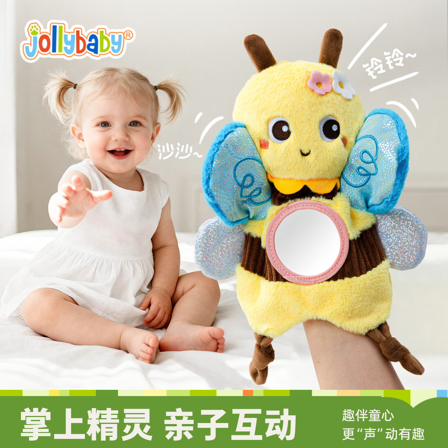 jollybaby趣味手偶婴儿可啃咬阿贝贝宝宝可入口玩具动物安抚玩偶,玩具/童车/益智/积木/模型,手偶/安抚玩偶,淘宝优惠券,粉丝福利购,淘宝优惠卷