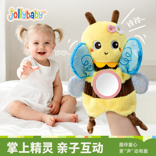 jollybaby趣味安抚手偶