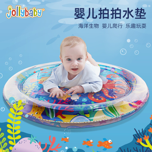 1岁夏天玩水8玩具6个月 jollybaby拍拍水垫婴儿爬行宝宝学爬神器0