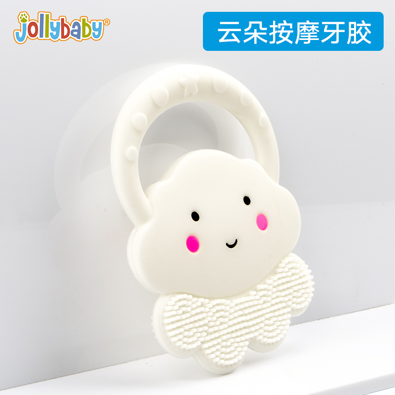 jollybaby婴儿磨牙棒防戒吃手指神器宝宝牙胶咬硅胶咬咬乐可水煮