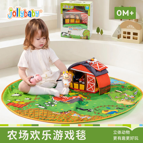 内含8个立体机关公仔 游戏毯 收纳房子/树屋