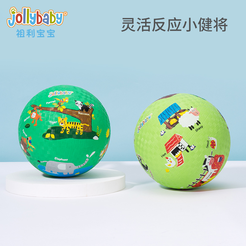 jollybaby幼儿园专用篮球儿童弹力拍拍皮球宝宝足球户外球类玩具