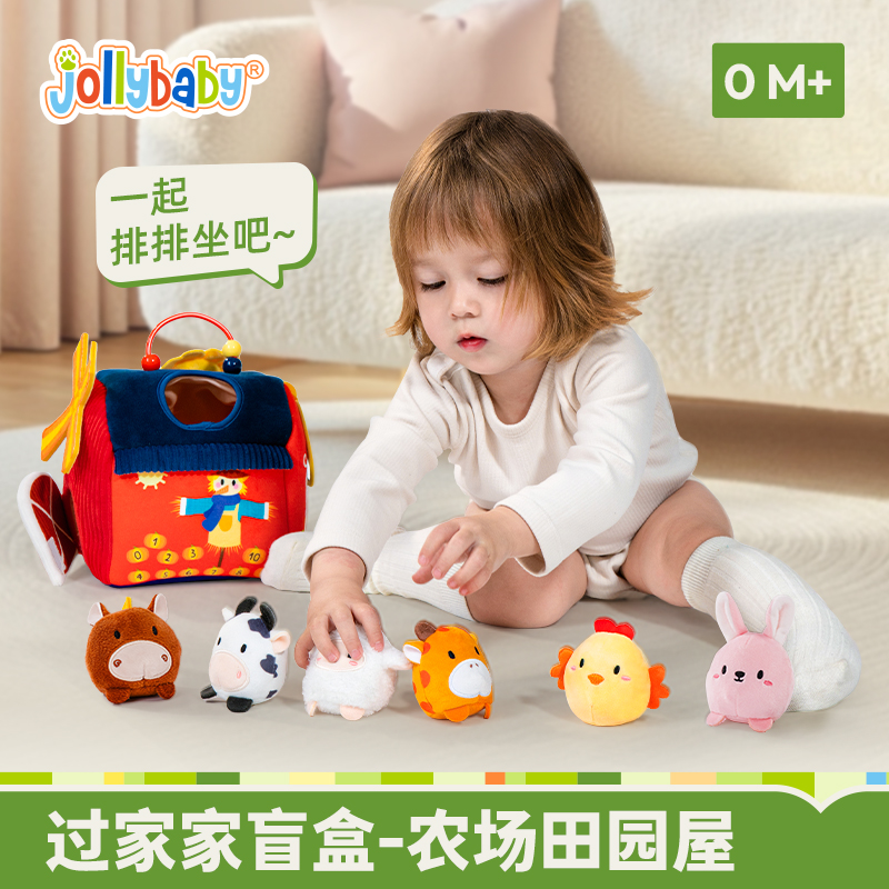 Jollybaby过家家动物盲盒玩具