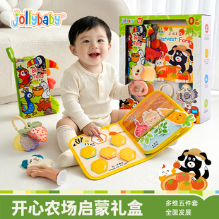 jollybaby新生婴幼儿春节礼新年礼盒宝宝满月礼物安抚布书套装