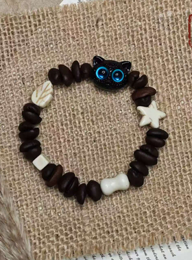 创意咖啡豆猫咪手串闺蜜礼物