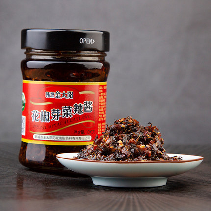 韩城韩塬金太阳花椒芽菜辣酱200g*2瓶包邮陕西特产夹馍拌饭酱
