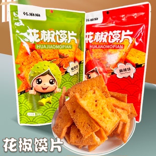 韩麻麻花椒馍片168g*3袋包邮休闲零食椒香味/麻辣味