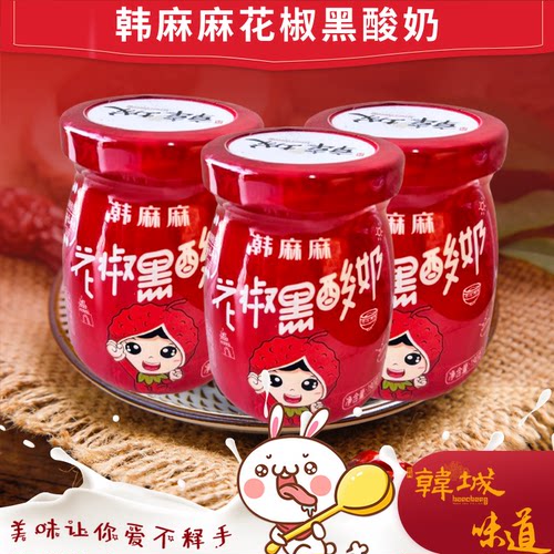 花椒特产韩麻麻网红整箱包邮酸奶