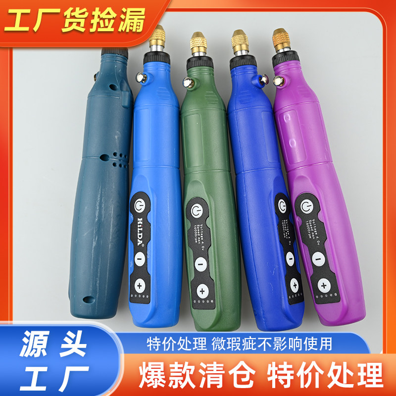 电磨机小型手持打磨机电动切割玉石抛光刮码文玩钻孔小型电钻