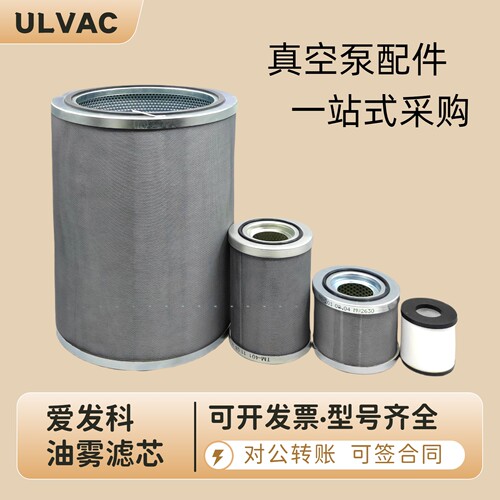 ULVAC爱发科TM-4ETM-201TM-3E