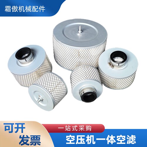 鑫磊德斯兰空气滤芯10A20A30A50A