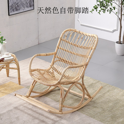 真藤摇椅网红阳台藤椅躺椅休闲椅