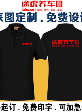 DIY翻领聚酯纤维通用测试推荐