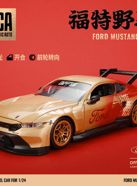 新款 CCA1/24野马GT3新春特别版合金汽车模型跑车声光玩具车