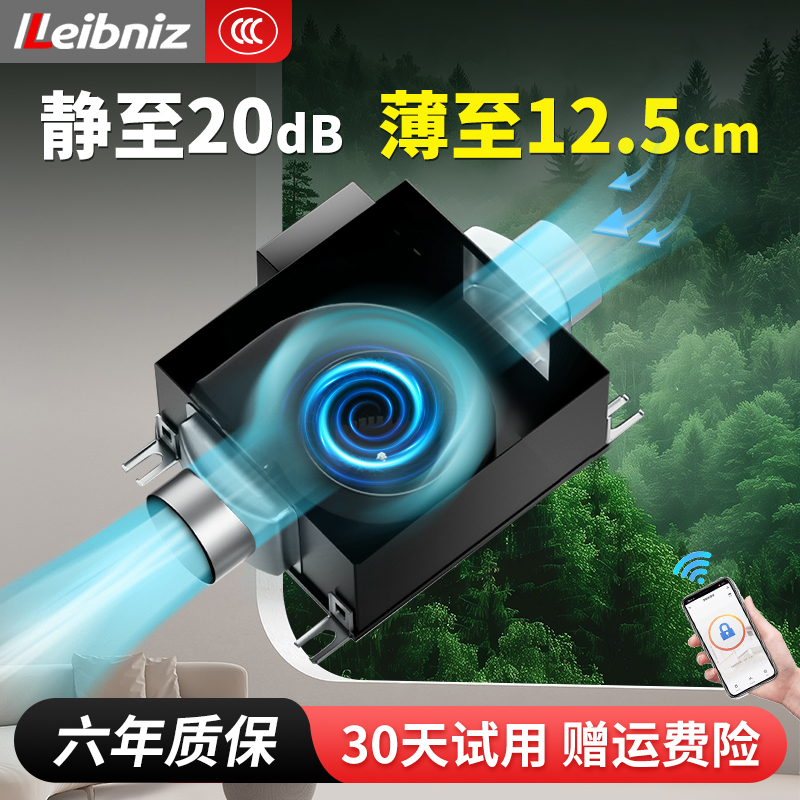 超薄静音管道抽风机卫生间家用换气扇厨房强力排风机新风机排气扇