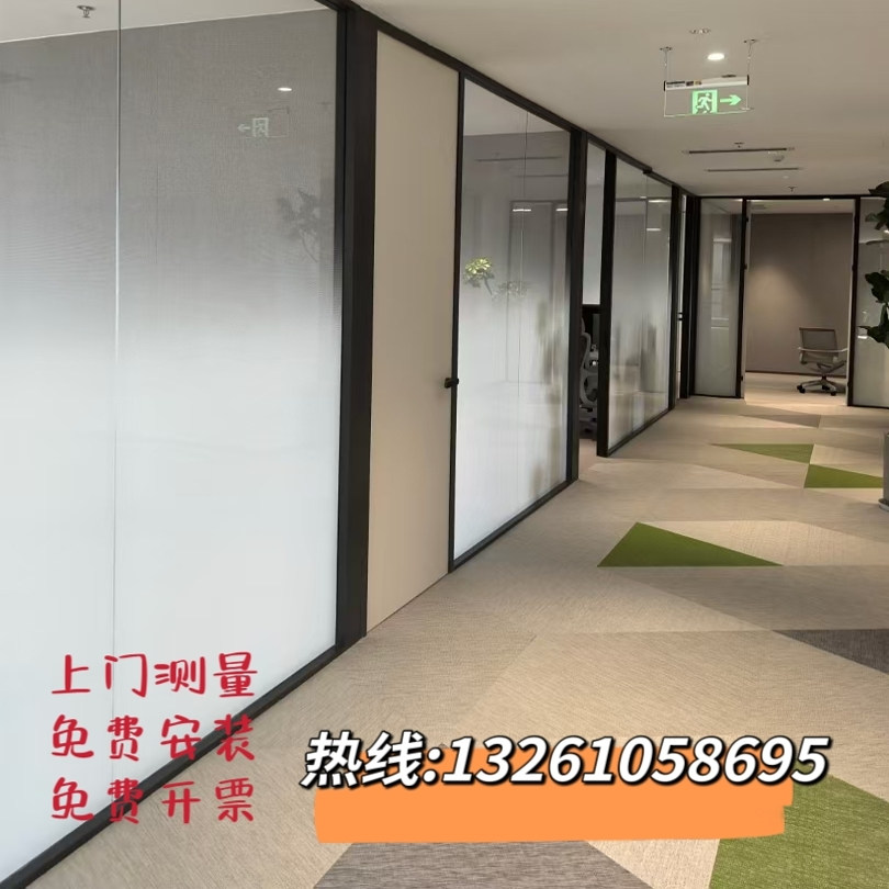 北京办公室玻璃隔断墙双层钢化玻高隔断/隔墙