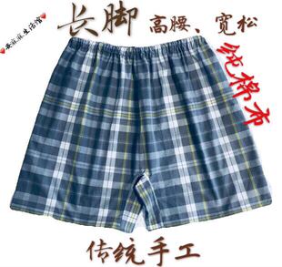 老铺传统手工中式纯棉布男式内裤宽松高腰深档长脚裤衩舒适透气