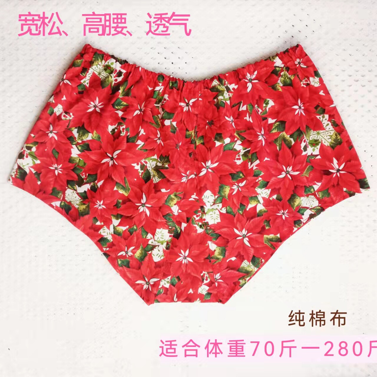 传统手工中老年女式纯棉布内裤宽松高腰深档裤衩平角透气大肥裤头