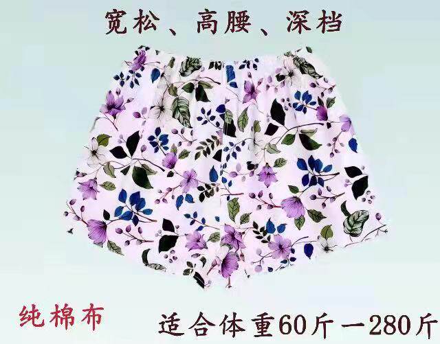 老传统手工纯棉布女中式内裤宽松高腰深档平角舒适妈妈奶奶裤衩