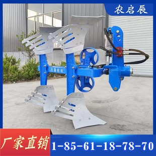 厂家直销栅条液压翻转犁 犁 镜面犁深耕反转双向耕地犁 翻地铧式