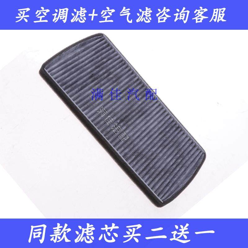 适配现代冷气格空调滤芯